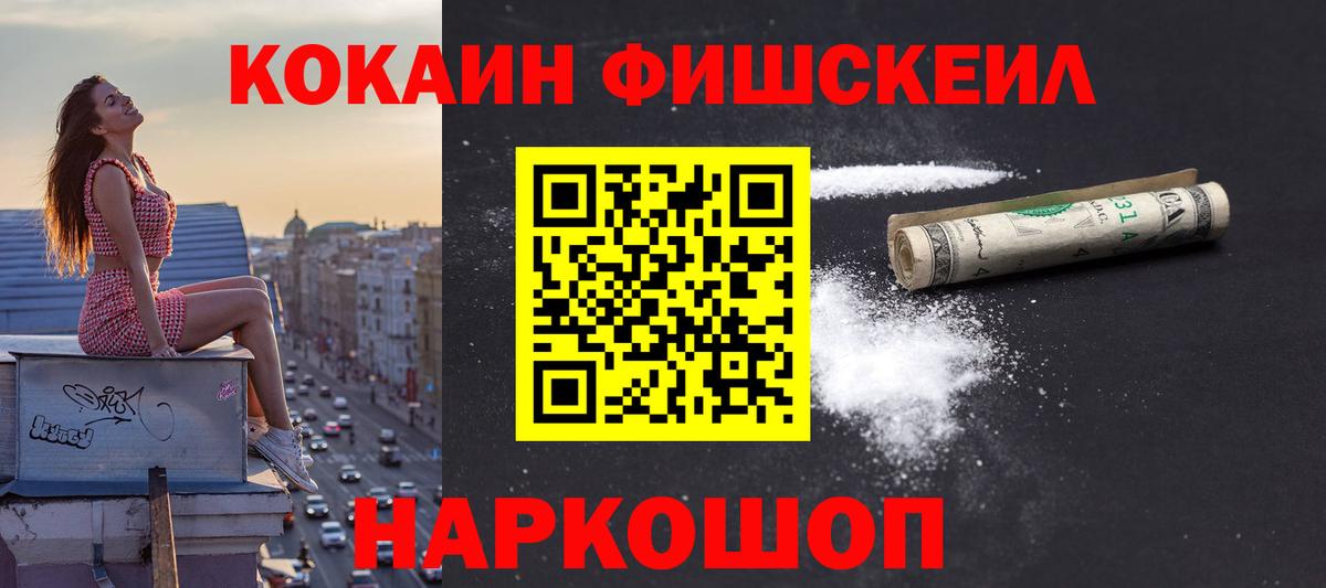 Cocaine Columbia Москва