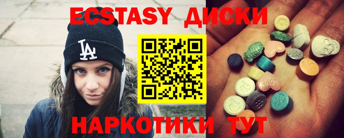 Ecstasy Punisher Москва