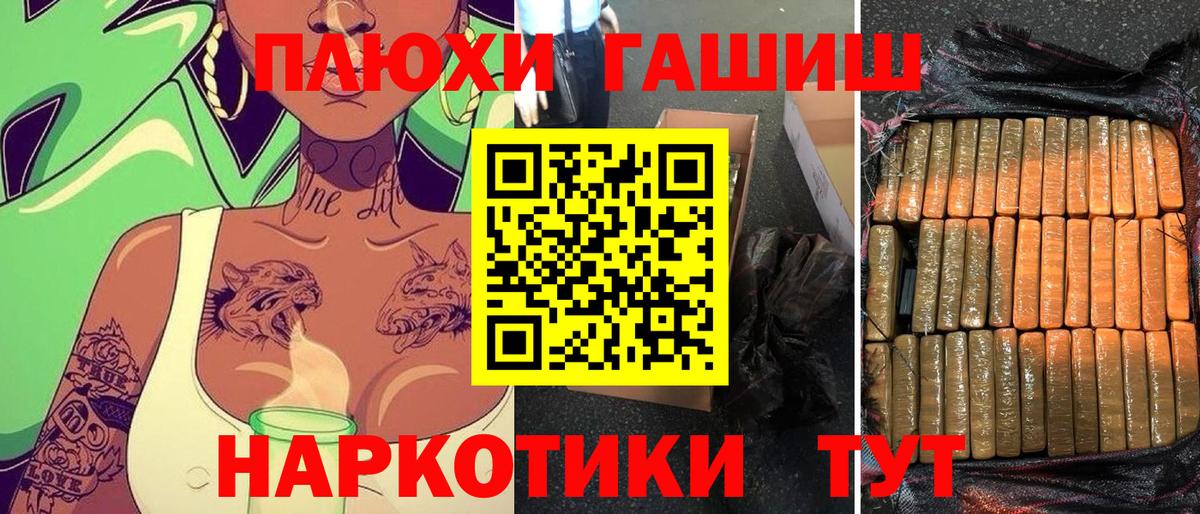 Гашиш Ice-O-Lator  Вход с VPN  Гашиш Изолятор  Гашиш  Москва 