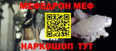 гашиш Боровичи