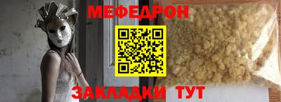 гашиш Боровичи