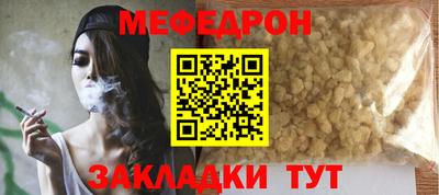 гашиш Боровичи