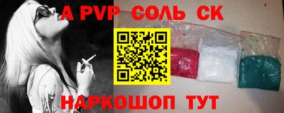 гашиш Боровичи