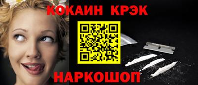 меф Брянск