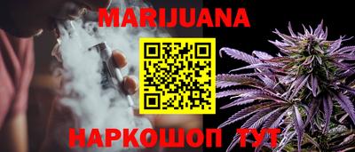 гашиш Боровичи