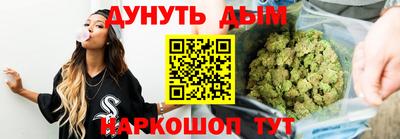 дурь Братск