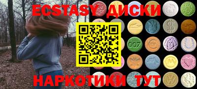 меф Брянск