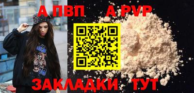 меф Брянск