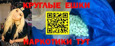 меф Брянск