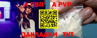 меф Брянск