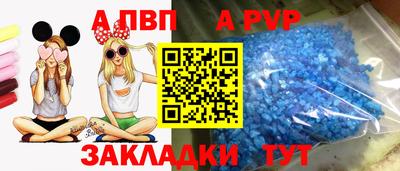 меф Брянск