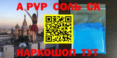 гашиш Боровичи