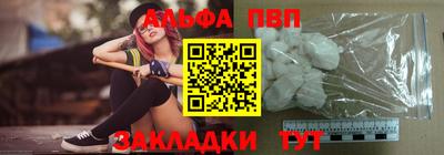 дурь Братск