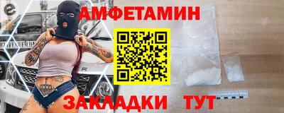 гашиш Боровичи
