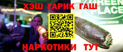 меф Брянск