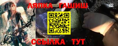 дурь Братск