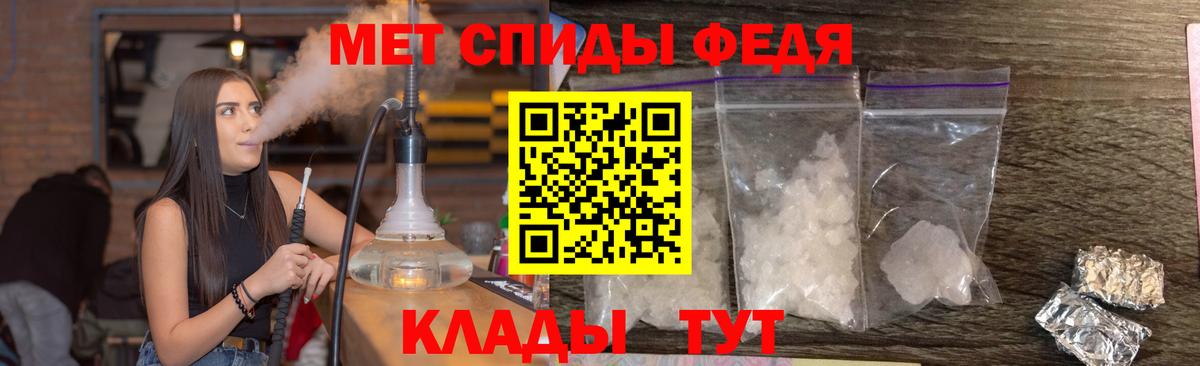 Первитин витя  Первитин витя  Москва  Вход с VPN 