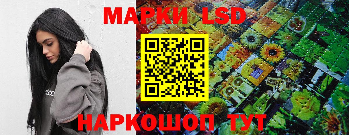 Марки NBOMe 1,8мг Москва