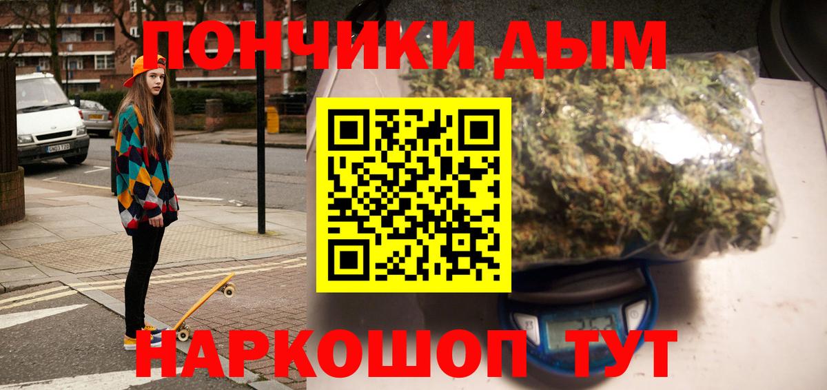 МАРИХУАНА Ganja Москва